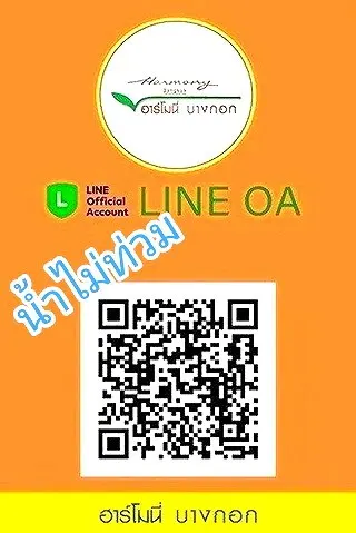 รูปภาพ ฮาร์โมนี่ รามอินทรา 85 | อพาร์ทเม้นท์ หอพัก ที่พัก ห้องพัก - รูปที่ 1/29