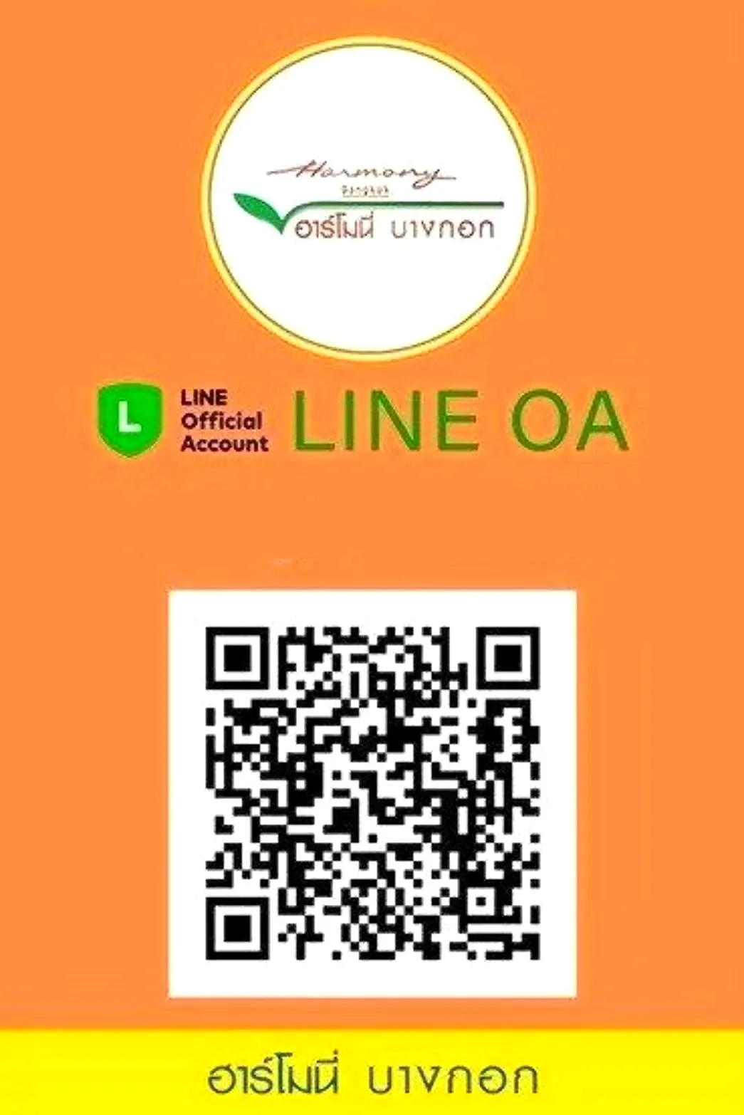 รูปภาพ ฮาร์โมนี่ รามอินทรา 85 | อพาร์ทเม้นท์ หอพัก ที่พัก ห้องพัก - รูปที่ 29/29